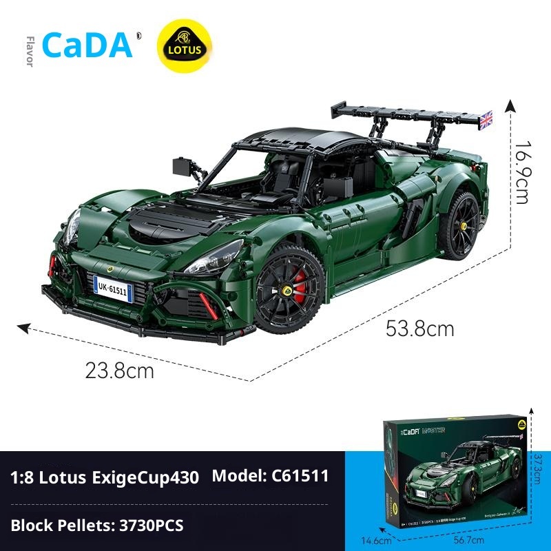Lotus co branded sports car, 1:8 assembled block model