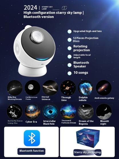 Equipped with sound system, starry sky projector, night light atmosphere lamp, birthday gift