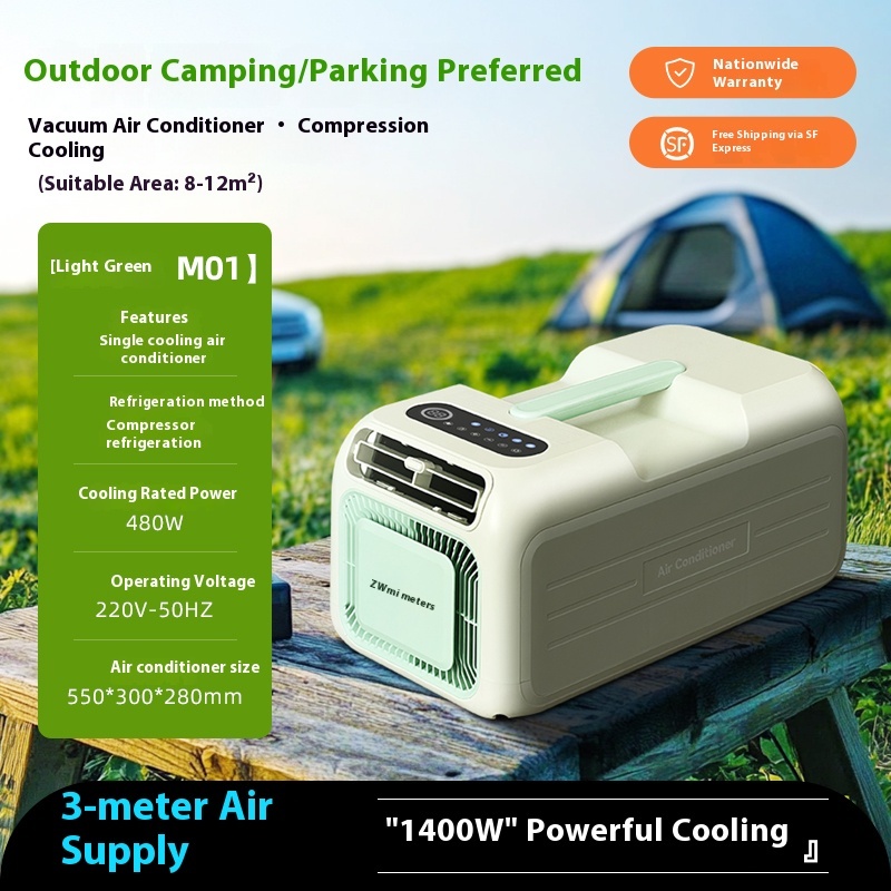 Car mounted, outdoor, tent, camping, portable mobile small air conditioning, integrated outdoor unit