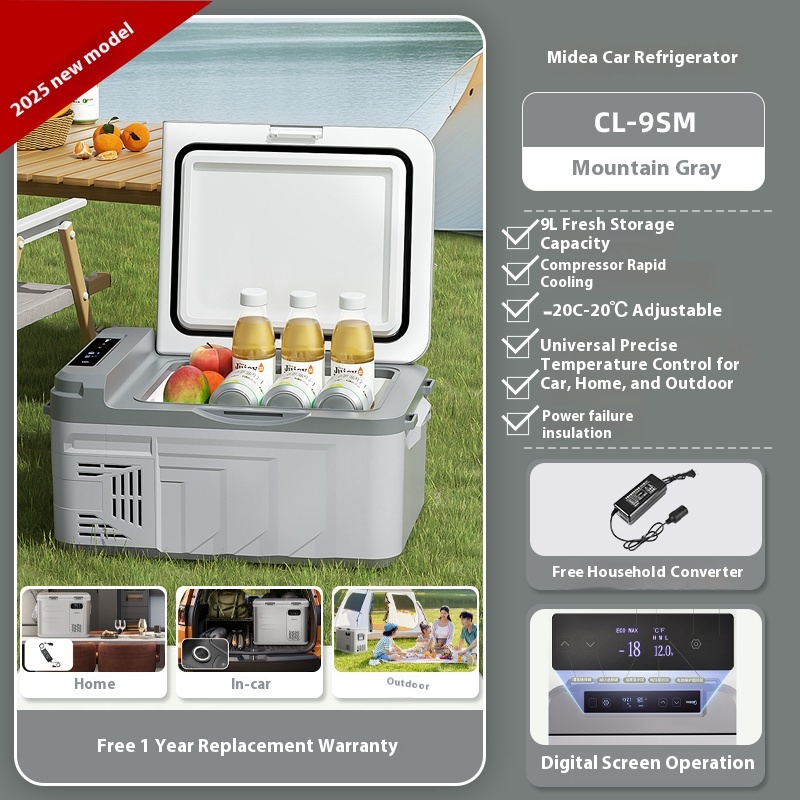 Midea car refrigerator, truck, household car outdoor dedicated