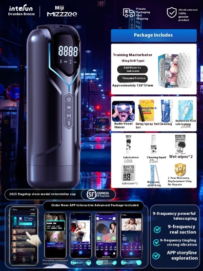 Men's fully automatic telescopic cup, adult toy for fun, masturbation tool