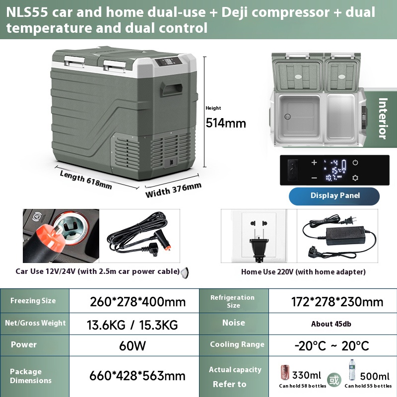 Car home dual-use 12V24V, household cars, trucks, car refrigerators