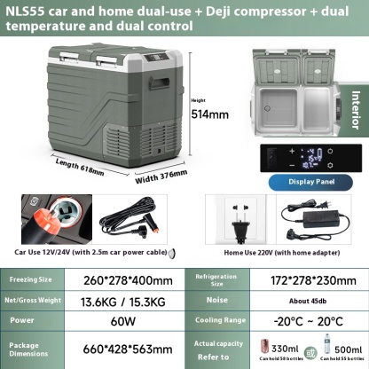Car home dual-use 12V24V, household cars, trucks, car refrigerators