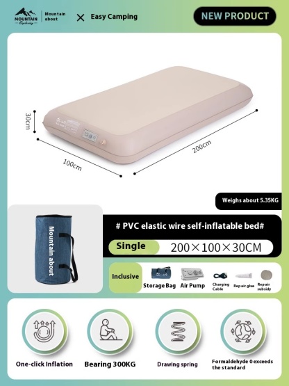 Elastic silk cloud bed, brushed automatic inflatable mattress, tent, outdoor camping sleeping mat, home air cushion bed
