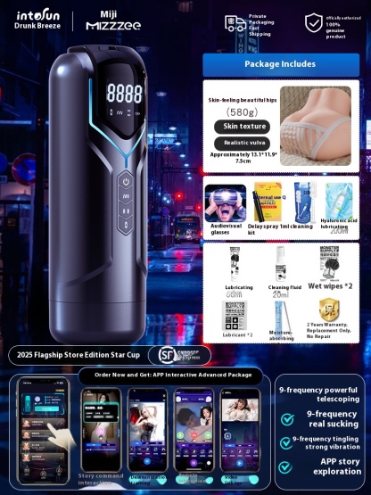 Men's fully automatic telescopic cup, adult toy for fun, masturbation tool