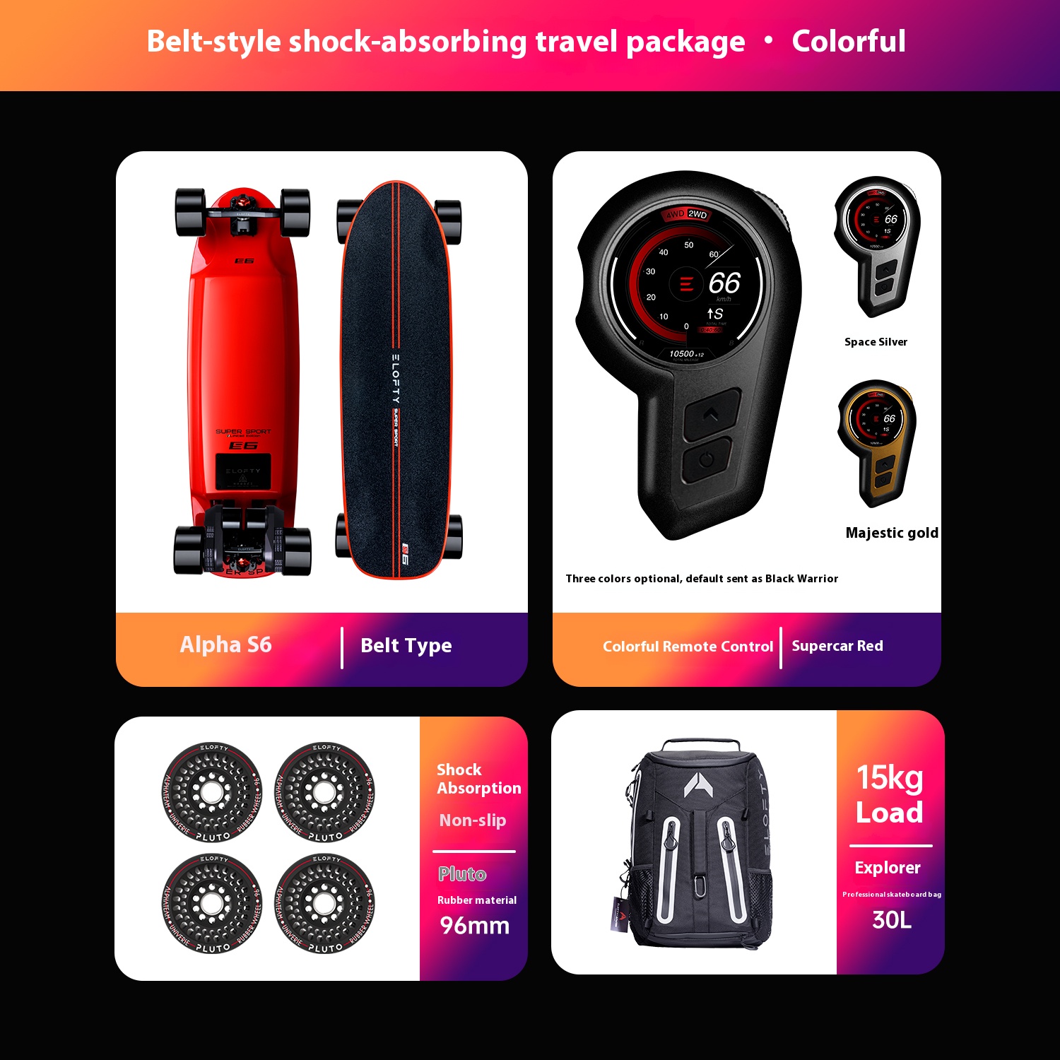 Alpha S6, integrated carbon fiber, commuting, speed reduction, high endurance electric skateboard