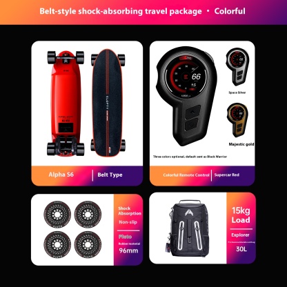 Alpha S6, integrated carbon fiber, commuting, speed reduction, high endurance electric skateboard