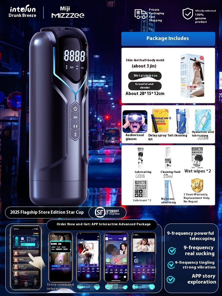 Men's fully automatic telescopic cup, adult toy for fun, masturbation tool