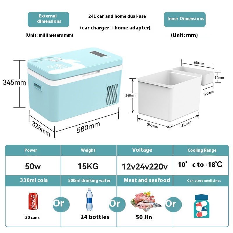 2025 new car refrigerator