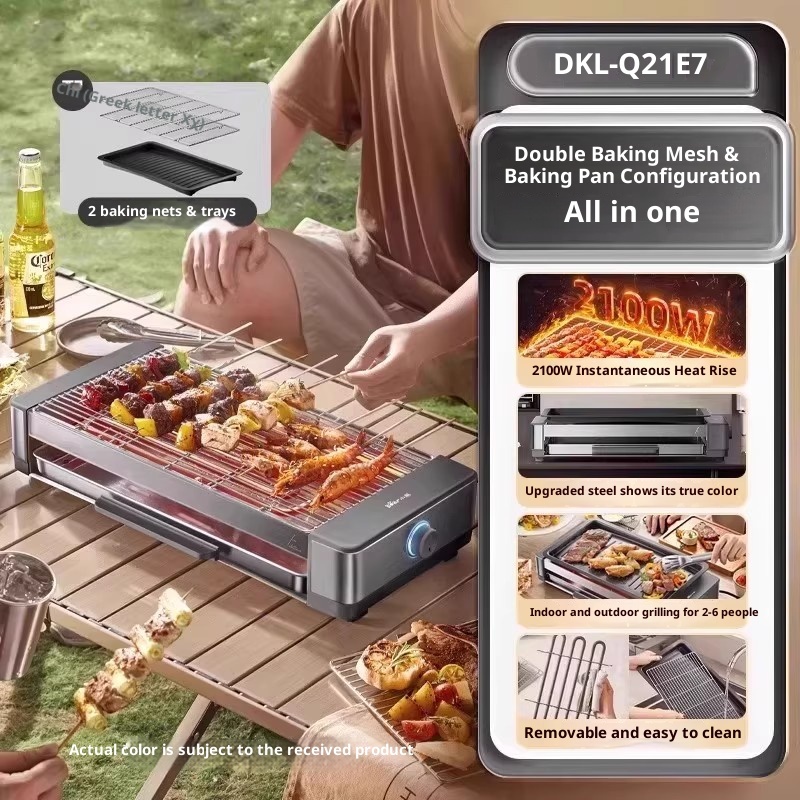 Home barbecue, self-service skewer electric grill, camping outdoor small cooking machine