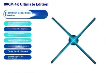 Naked eye 3D holographic projector aerial imaging rotating LED display screen