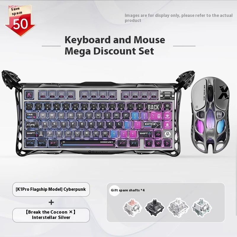 Cocoon Breaking Cyber Customized Wireless Gaming Mechanical Keyboard