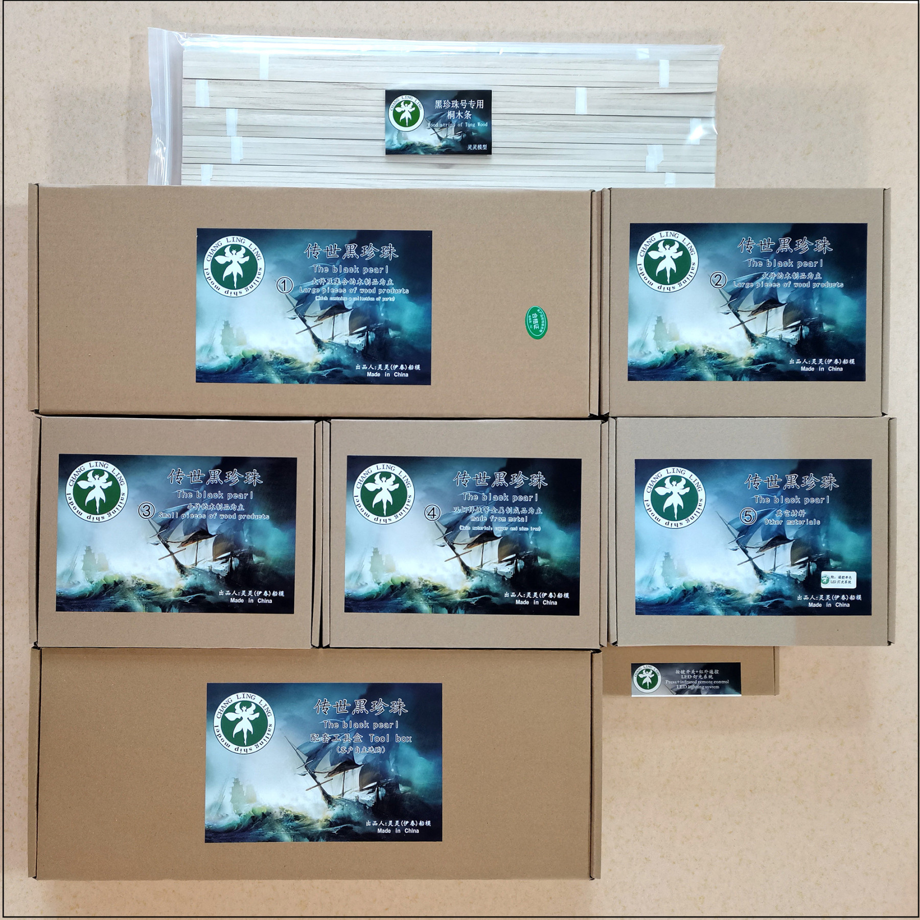 Caribbean pirate Black Pearl wooden sailboat model, DIY crafts