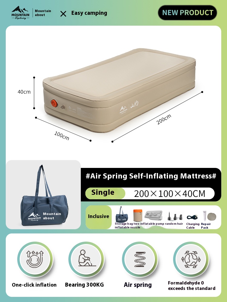 Elastic silk cloud bed, brushed automatic inflatable mattress, tent, outdoor camping sleeping mat, home air cushion bed