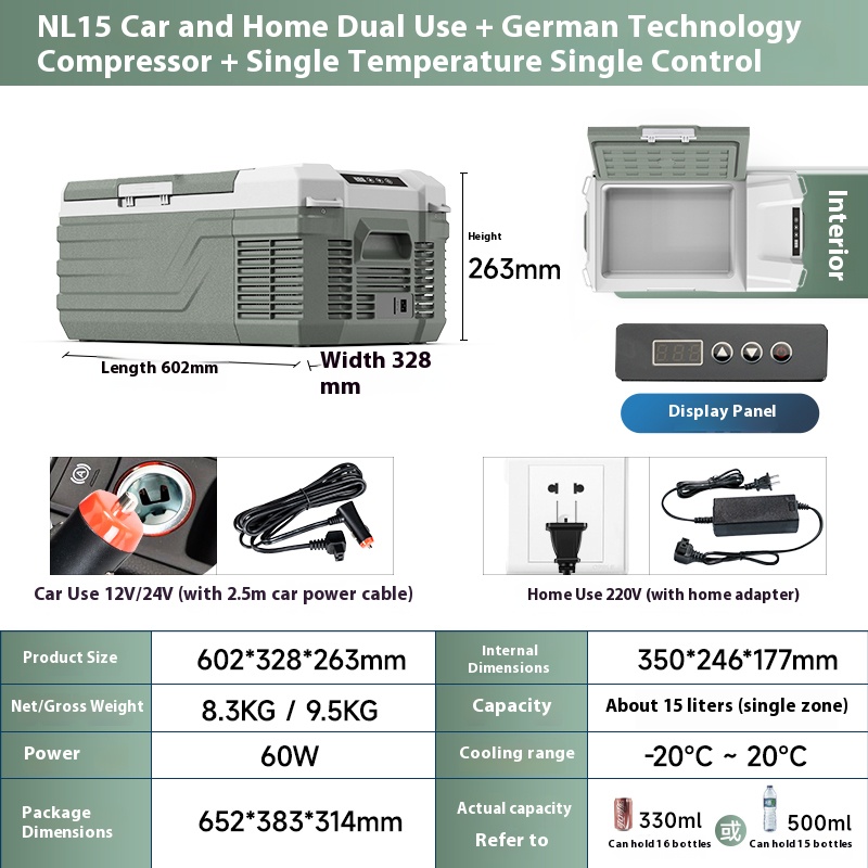 Car home dual-use 12V24V, household cars, trucks, car refrigerators