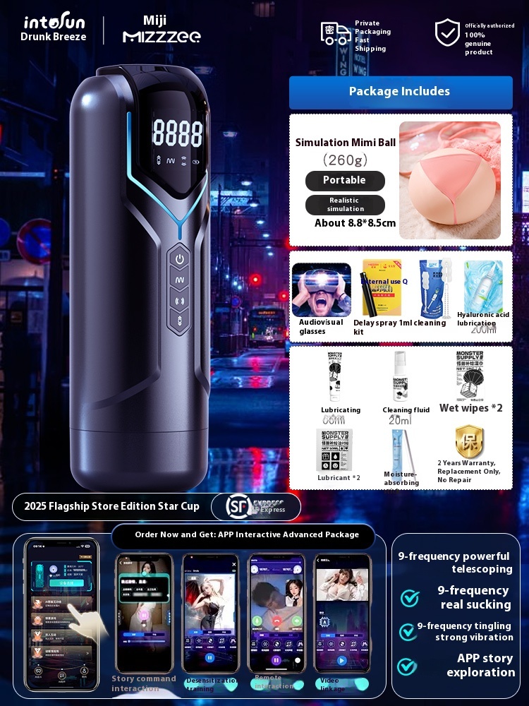 Men's fully automatic telescopic cup, adult toy for fun, masturbation tool