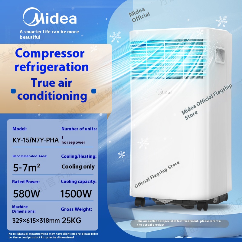 Midea, household heating and cooling, variable frequency dual tube, integrated no external unit, no installation of mobile air conditioning