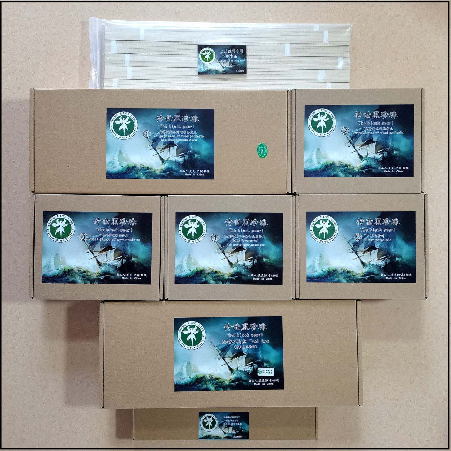 Caribbean pirate Black Pearl wooden sailboat model, DIY crafts