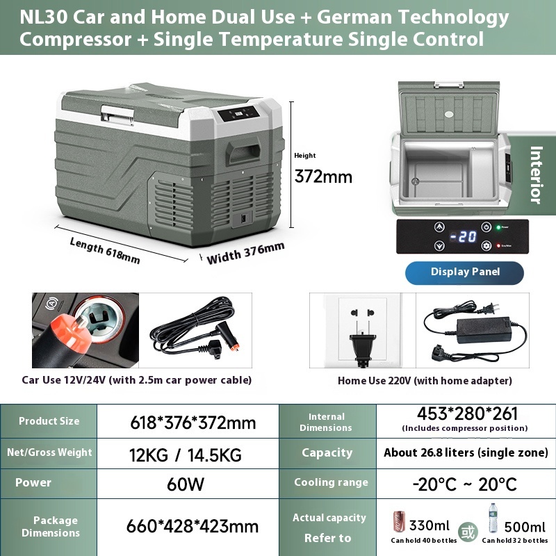 Car home dual-use 12V24V, household cars, trucks, car refrigerators