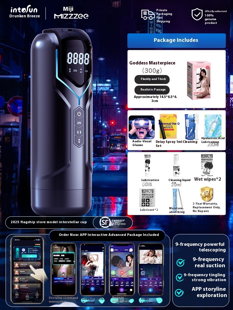 Men's fully automatic telescopic cup, adult toy for fun, masturbation tool