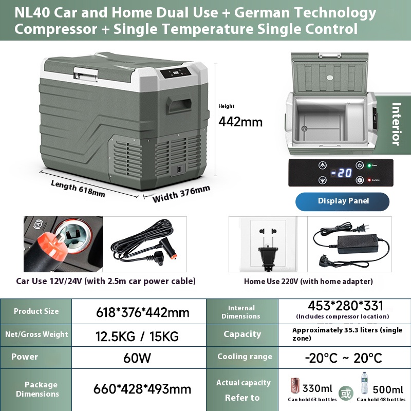 Car home dual-use 12V24V, household cars, trucks, car refrigerators