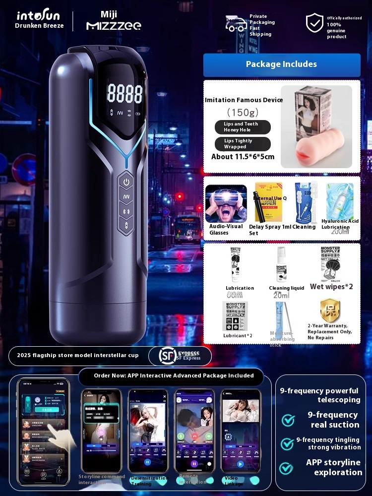 Men's fully automatic telescopic cup, adult toy for fun, masturbation tool