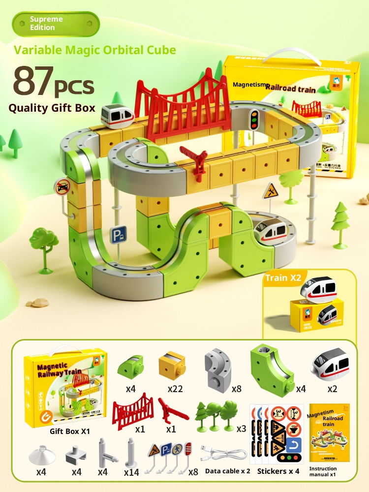 Magical cube magnetic track train, children's DIY building block gift