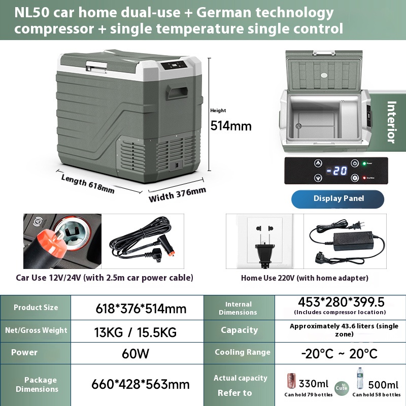 Car home dual-use 12V24V, household cars, trucks, car refrigerators