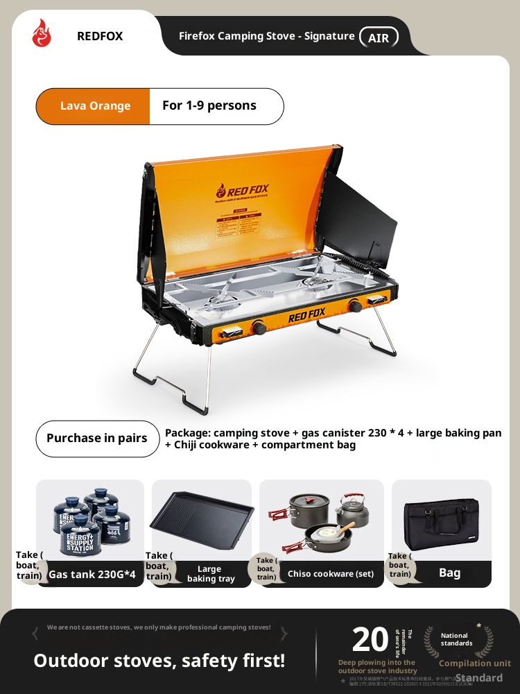Outdoor camping, picnicking, barbecue, portable split gas stove, dual head card stove