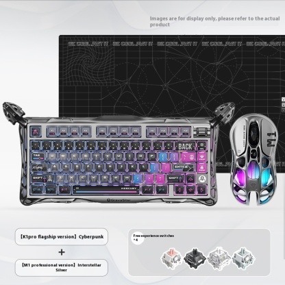 Cocoon Breaking Cyber Customized Wireless Gaming Mechanical Keyboard