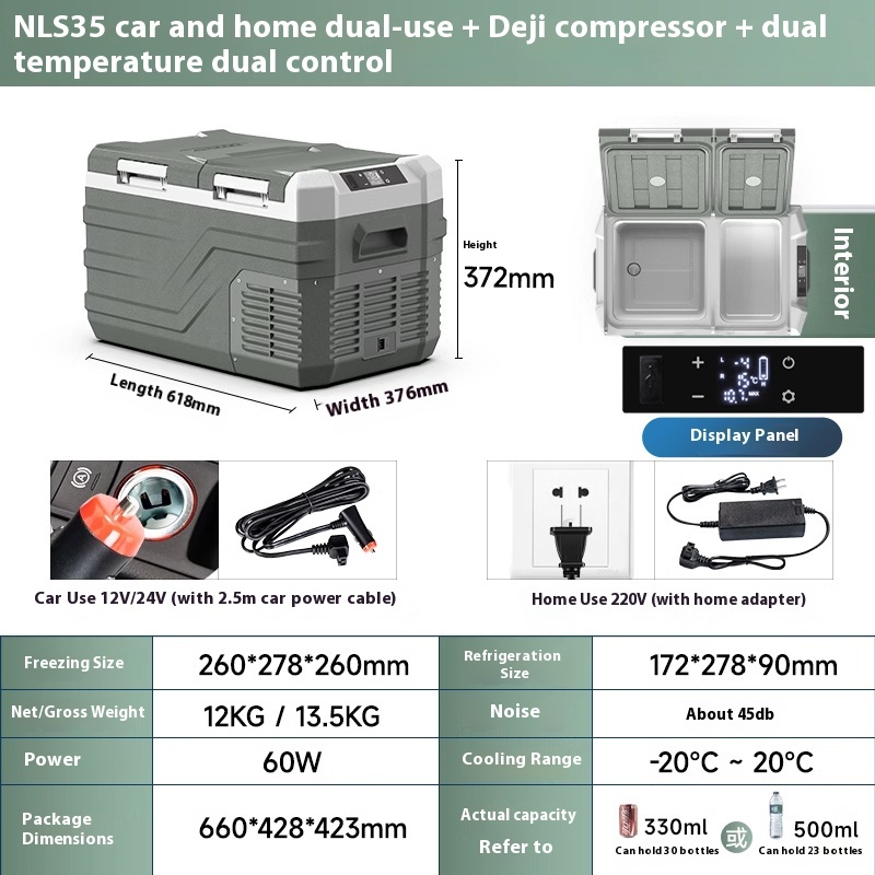 Car home dual-use 12V24V, household cars, trucks, car refrigerators