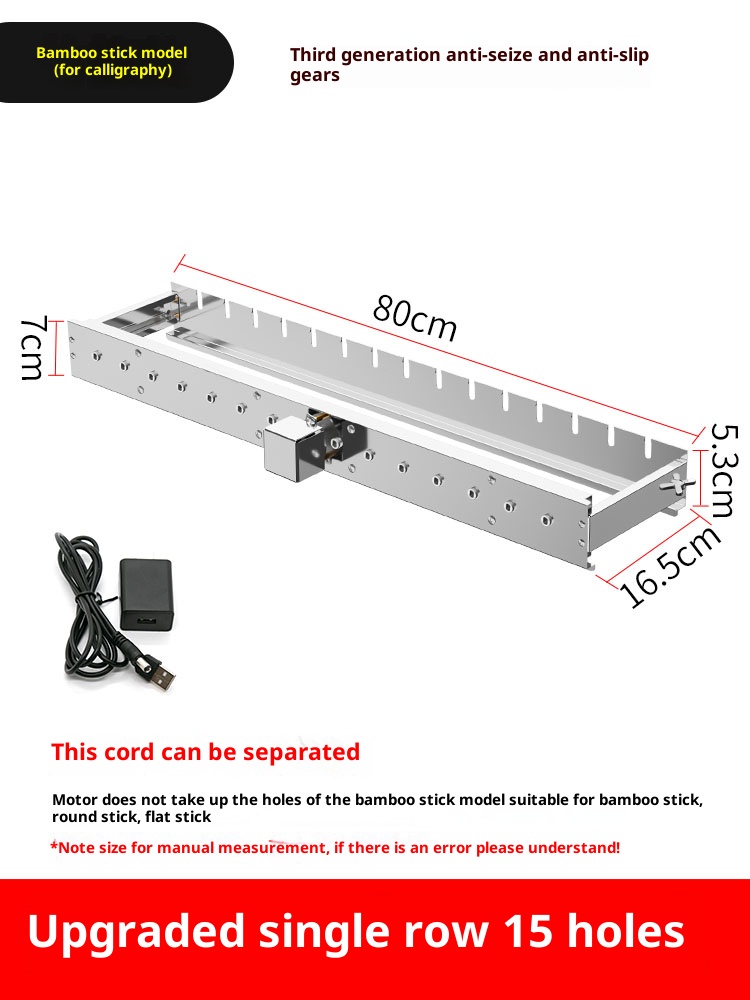 Fully automatic flip barbecue grill, adjustable width, can be connected to a power bank