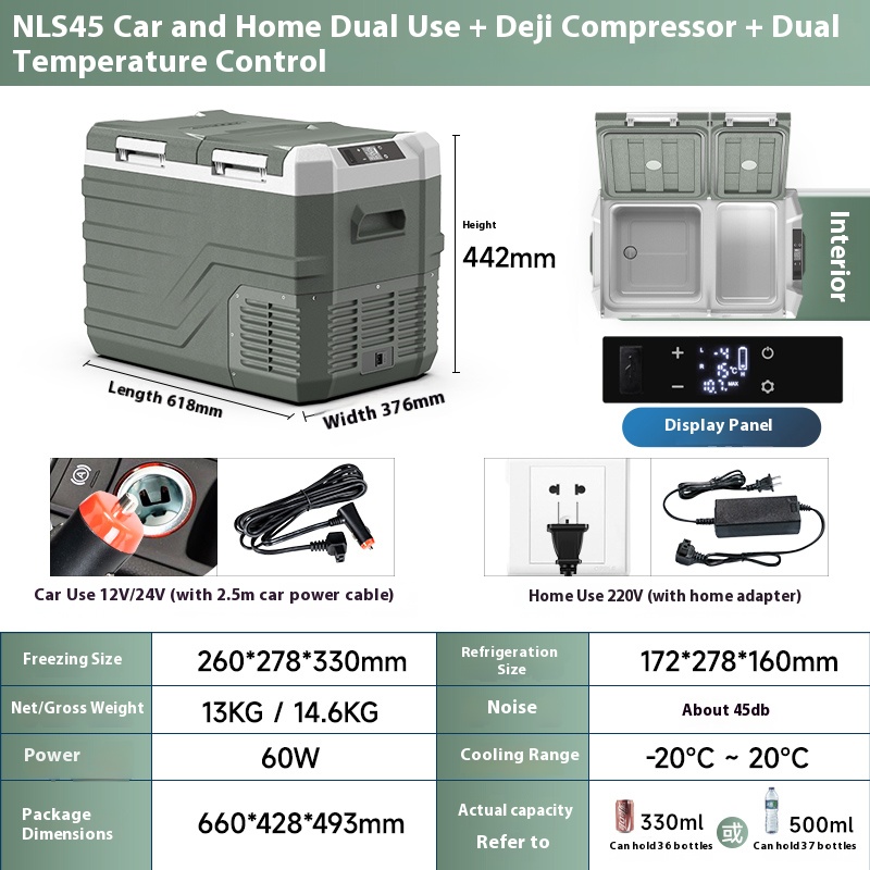 Car home dual-use 12V24V, household cars, trucks, car refrigerators