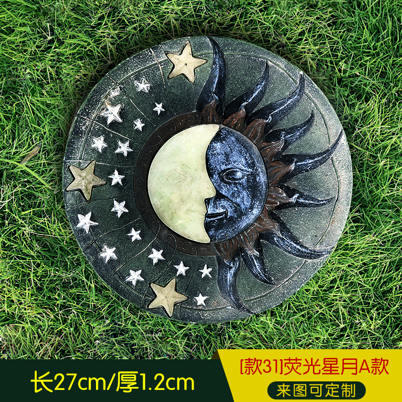 Glowing at night, courtyards, parks, grasslands, stepping stones, paving and stepping stones