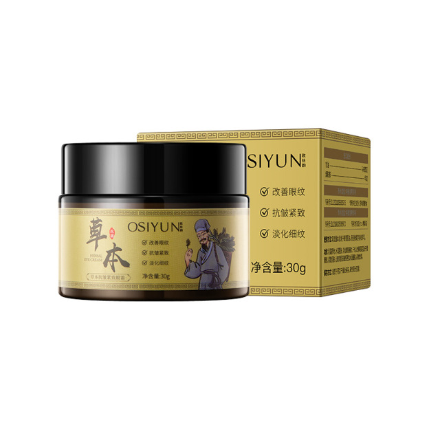 Herbal Anti-Wrinkle Firming Eye Cream