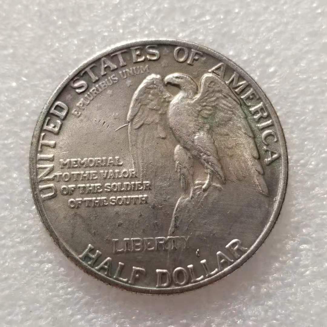 U.S. 1925 Stone Mountain Commemorative Silver Half Dollar