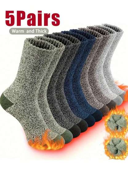 5 Pairs Men's Warm Thermal Lined Thermal Socks