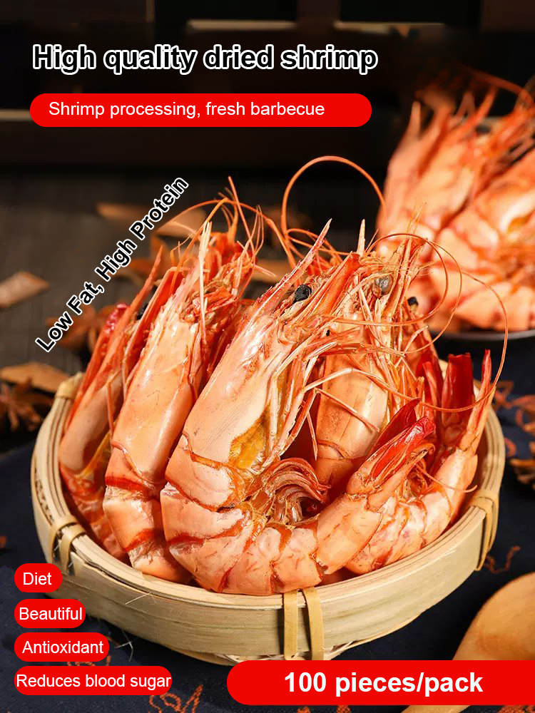 [Low-fat and high-protein] Freshly grilled and ready-to-eat large nine-section dried shrimps