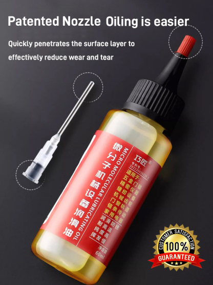 Anti-corrosion and anti-rust lubricating oil