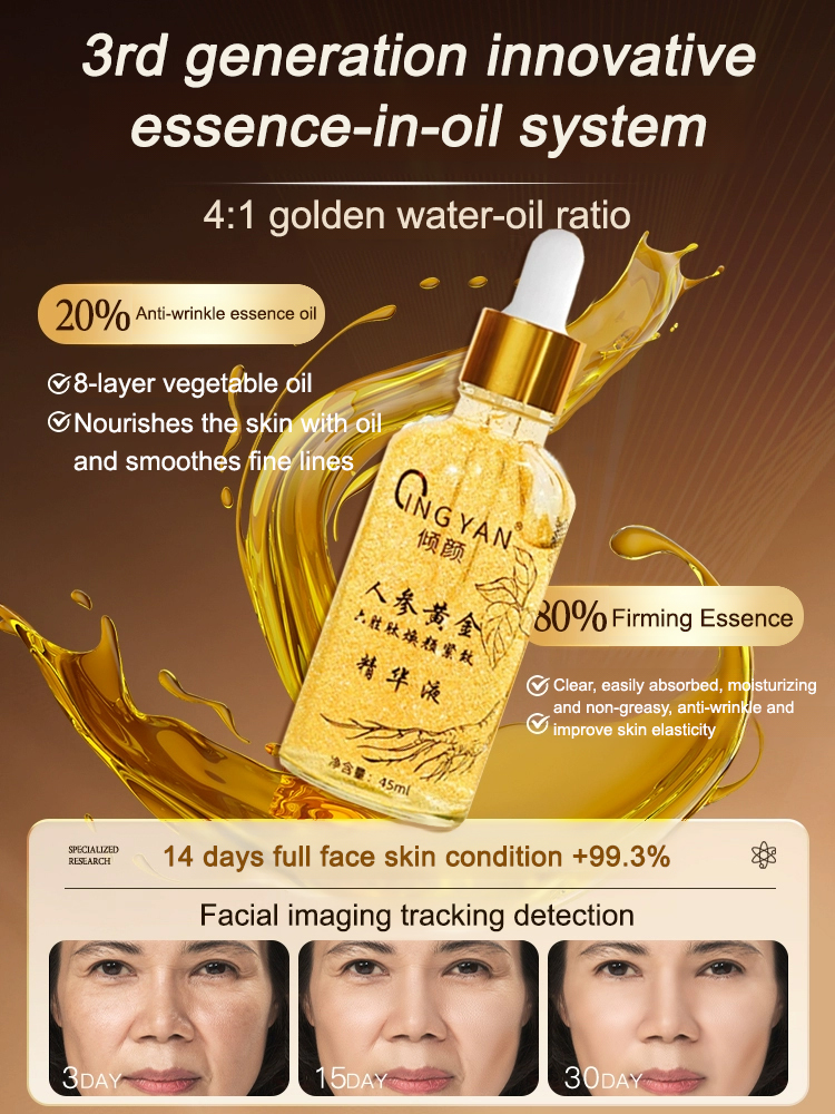 [Anti-wrinkle No. 1] Gold Hexapeptide Firming Essence, anti-aging effect suitable for all skin types