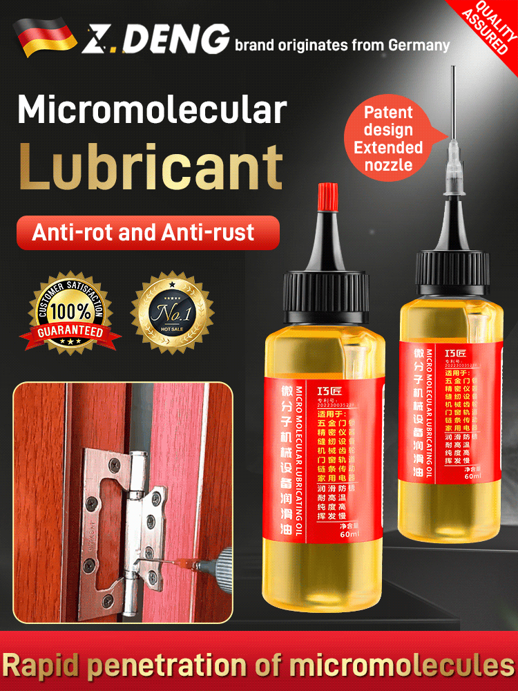 Anti-corrosion and anti-rust lubricating oil