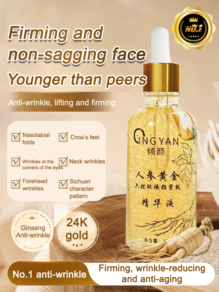 [Anti-wrinkle No. 1] Gold Hexapeptide Firming Essence, anti-aging effect suitable for all skin types