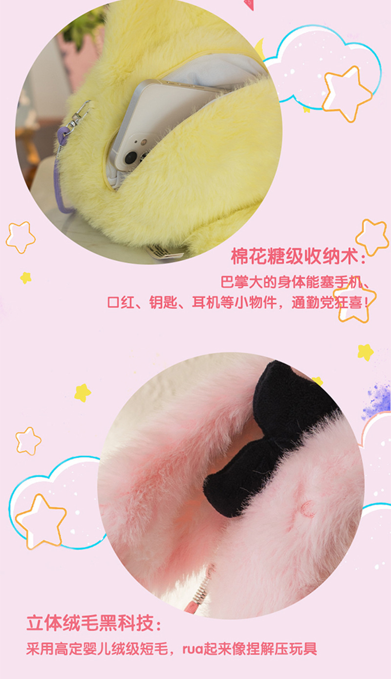 Liila's Marshmallow Bunny Bag Plush Blind Box