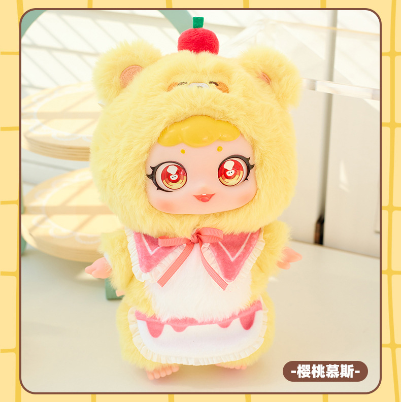 Little Bear Bakery Series Plush Blind Box 