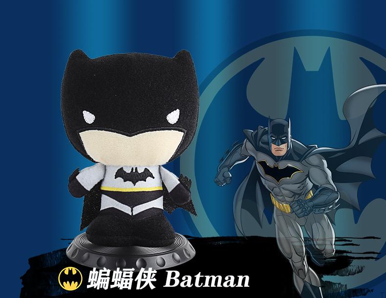 Justice League Series Plush Blind Box 