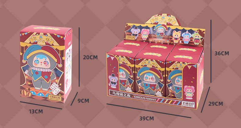 Circus Night - Samuel Series Pendant Plush Blind Box
