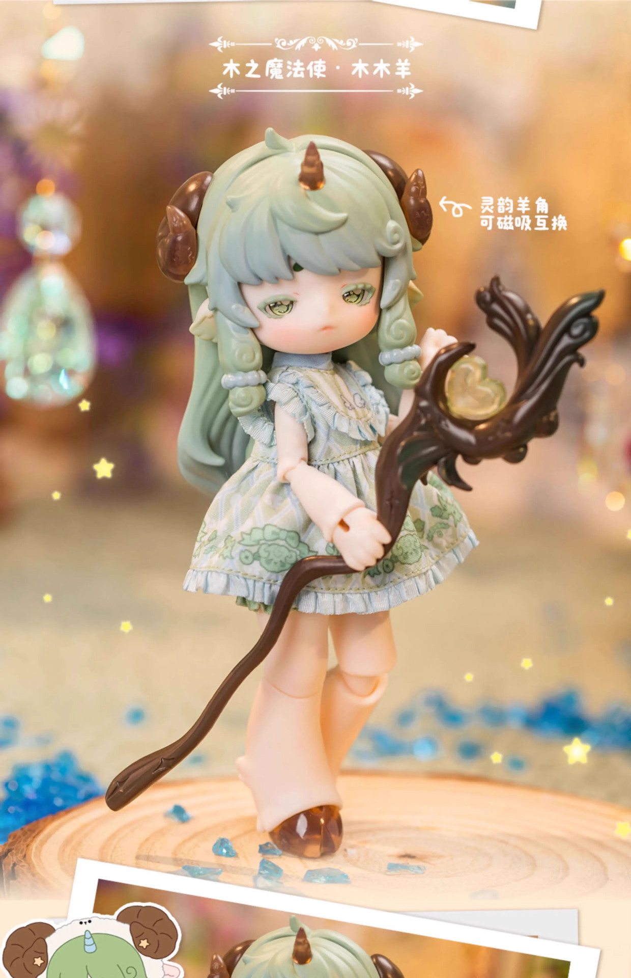 Antu Cute Beast Magic Series - BJD Doll Blind Box
