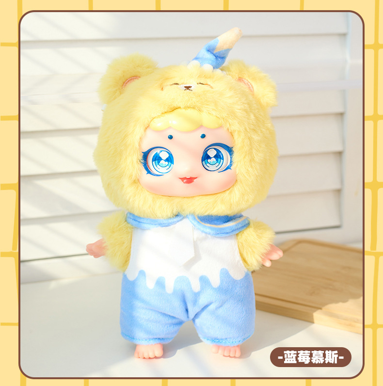 Little Bear Bakery Series Plush Blind Box 