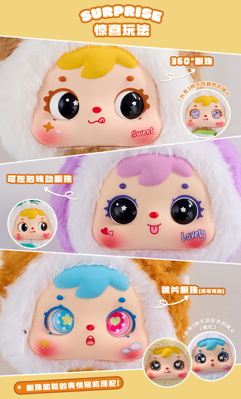 The Twelve Chinese Zodiac Signs - Samuel Series Plush Blind Box