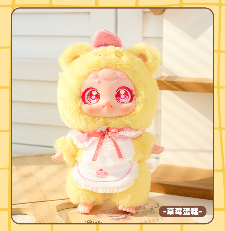 Little Bear Bakery Series Plush Blind Box 